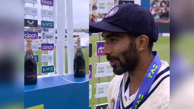 Jasprit Bumrah Champagne: जसप्रीत बुमराह ने हारे मैच में किया ऐसा काम, लोग कह रहे वाह-वाह...