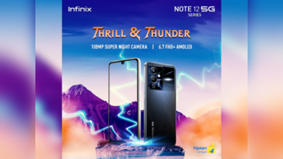 108MP कैमरा से लैस होगी Infinix Note 12 5G सीरीज, 8 जुलाई को होगी लॉन्च