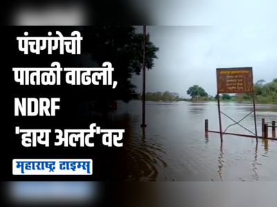 पंचगंगा पात्राबाहेर, पाणी पातळी पोहोचली 30 फुटांच्या वर, NDRF पथका कडून परिसराची पाहणी