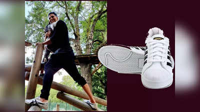 या Sneakers मुळे तुमची स्टाइल होईल Akshay Kumar सारखी, पायाला मिळेल आराम