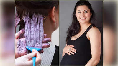 Hair Colour During Pregnancy: প্রেগনেন্সিতে চুলে রং করলে হতে পারে বড়সড় ক্ষতি? গবেষণায় উঠে এল চাঞ্চল্যকর তথ্য…