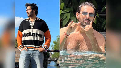 Kartik Aaryan Europe Trip: भूल भुलैया 2 की सक्सेस के बाद यूरोप में छुट्टियां मना रहे कार्तिक आर्यन, शेयर कीं तस्वीरें