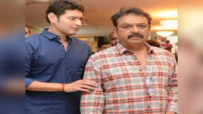 Naresh Babu:  சித்ரவதை செய்கிறார்.. செருப்பால் அடித்த 3வது மனைவி மீது பிரபல நடிகர் பகீர் புகார்!