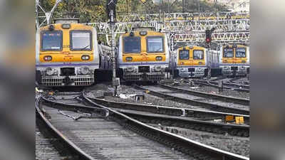 Mumbai Local Train Update: मुंबईकरांचा लोकल प्रवास होणार सुकर; रेल्वे प्रशासन मोठा निर्णय घेण्याच्या तयारीत