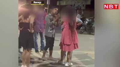 बिलासपुर : लड़कियों ने चलाए लात-घूंसे, कमेंट से नाराज, कॉलर पकड़ कर लड़के की पिटाई, Watch Video