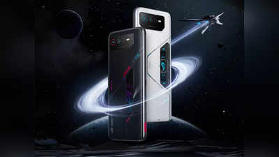 Asus ROG Phone 6: கேமிங் விரும்பியா நீங்கள்? முன்னும் பின்னும் டிஸ்ப்ளே... இதுல வேற லெவல் அம்சங்கள் இருக்கு மக்களே!