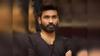 Dhanush  : மீண்டும் தயாரிப்பாளராக உருவெடுக்கும் தனுஷ்…! காத்திருக்கும் ரசிகர்கள்…!