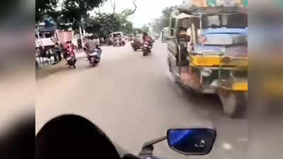 Viral Video: ವೇಗ ತಂದ ಆಪತ್ತು: ಸ್ಕೂಟರ್‌ಗೆ ತಾಗಿ ಬೈಕ್‌ನಿಂದ ಬಿದ್ದ ಸವಾರರು: ದಿಗಿಲು ಮೂಡಿಸುತ್ತದೆ ಈ ದೃಶ್ಯ