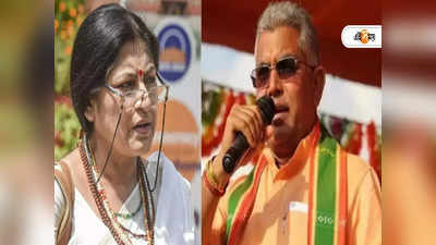 Dilip Ghosh: বড় নেতা-নেত্রীদের খোঁজ আমি রাখি না, Roopa Ganguly-কে খোঁচা দিলীপের