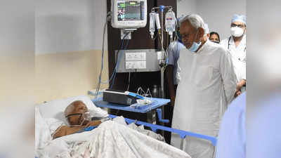 Lalu Yadav Health : लालू की तबीयत पहले से बेहतर, अस्पताल में RJD मुखिया का हाल जानने के बाद बोले सीएम नीतीश