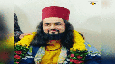Maharashtra News: নাসিকে গুলিতে খুন আফগান ধর্মীয় নেতা Sufi Baba, তদন্তে পুলিশ