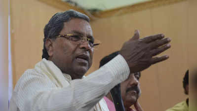 Siddaramaiah: ನಮ್ಮ ಕಾಲದ ನೇಮಕಾತಿ ಬಗ್ಗೆಯೂ ತನಿಖೆ ನಡೆಸಿ: ಸರ್ಕಾರಕ್ಕೆ ಸಿದ್ದರಾಮಯ್ಯ ಸವಾಲು