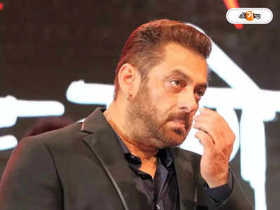 Salman Khan Advocate: সিধু মুসে ওয়ালার মতোই পরিণতি! সলমানের আইনজীবীকে হুমকি লরেন্স বিষ্ণোই গ্যাংয়ের