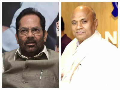 Naqvi RCP Singh : मोदी के दो मंत्रियों नकवी और आरसीपी सिंह का क्या होगा? अगले कुछ घंटों में आ सकता है इस्तीफा