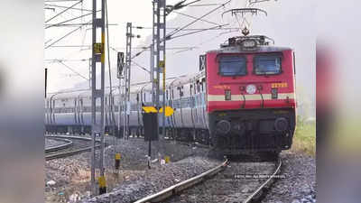 Indian Railway Recruitment 2022: 1650 শিক্ষানবিশ নিয়োগ করছে রেল, দ্রুত আবেদন করুন