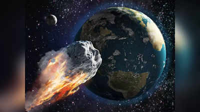 Dangerous Asteroid For Earth: 2 अप्रैल 2052 को पृथ्वी से टकराने वाला है एस्टेरॉयड? वैज्ञानिकों ने सबसे खतरनाक पत्थर के रहस्य से उठाया पर्दा