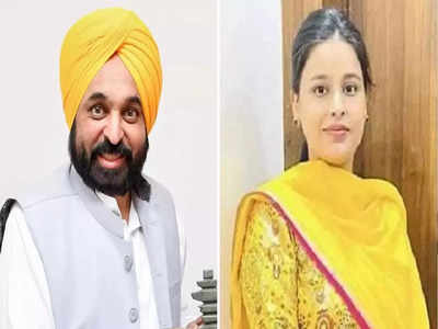 Who is Gurpreet Kaur: ಪಂಜಾಬ್ ಸಿಎಂ ಭಗವಂತ್ ಮಾನ್ ವರಿಸುತ್ತಿರುವ ಮಹಿಳೆ ಯಾರು?