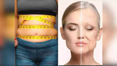 <strong>Weight loss mistakes : </strong>बापरे, वेटलॉस दरम्यान या चुका करत असाल तर सावधान..! झपाट्याने व्हाल लठ्ठ व म्हातारे..!