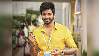 Sivakarthikeyan: மிஷ்கினுடன் இணையும் சிவகார்த்திகேயன்: இது நம்ம லிஸ்ட்லயே இல்லயே.!