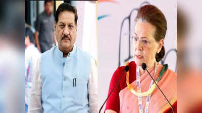 Prithviraj Chavan: शिवसेनेनंतर काँग्रेसमध्ये भूकंप, विधानपरिषदेत क्रॉस व्होटिंग करणाऱ्या ७ आमदारांवर कारवाई होणार?