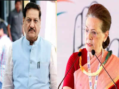 Prithviraj Chavan: शिवसेनेनंतर काँग्रेसमध्ये भूकंप, विधानपरिषदेत क्रॉस व्होटिंग करणाऱ्या ७ आमदारांवर कारवाई होणार?