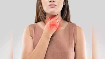 Natural Remedies for Thyroid: અમેરિકન ડોક્ટર માને છે કે આ ઔષધીઓમાં છે થાઇરોઇડનો ઇલાજ, જ્યાં પણ મળે ત્યાંથી તરત જ ઘરે લઇ આવો