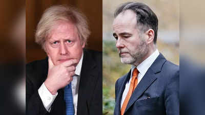 उस सेक्स स्कैंडल को जानें, जिसके कारण ब्रिटेन में PM बोरिस जॉनसन के मंत्री लगातार दे रहे इस्तीफा