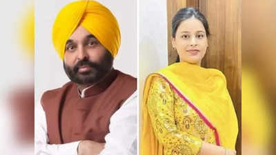 Bhagwant Mann Marriage: कुरुक्षेत्र की डॉ. गुरप्रीत कौर संग भगवंत मान रचा रहे शादी, आ रहे ये मेहमान