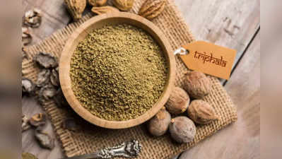 Triphala: முகத்தை ஜொலிஜொலிக்க வைக்கும் திரிபலா பொடி... எதற்கு எப்படி யூஸ் பண்ணனும்...