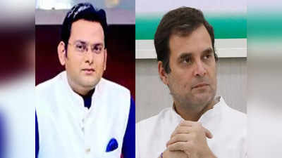 राहुल के बयान से छेड़छाड़: टीवी ऐंकर रोहित रंजन की याचिका पर सुनवाई करेगा सुप्रीम कोर्ट