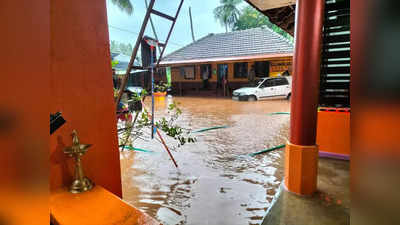 Heavy Rain In Mangaluru: ದಕ್ಷಿಣ ಕನ್ನಡದಲ್ಲಿ ಮಳೆ ಅಬ್ಬರ: ರೆಡ್‌ ಅಲರ್ಟ್‌ ಘೋಷಣೆ..!