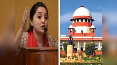 Nupur Sharma Supreme Court: पैगंबर विवादित बयान मामले में कब होगी नूपुर शर्मा की गिरफ्तारी? सुप्रीम कोर्ट ने आज साफ-साफ बताया