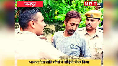 सलमान चिश्ती को बचने के रास्ते बता रही पुलिस, भाजपा नेता ने वीडियो शेयर कर किया दावा