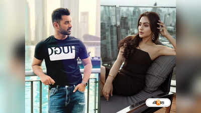 Nusraat Faria & Ankush Hazra: বিবাহ অভিযান-এর পর ভয় ছবিতে জুটি বাঁধছেন অঙ্কুশ-নুসরত