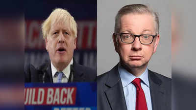 UK Pol Crisis: बोरिस जॉनसन ने कैबिनेट मंत्री माइकल गोवे को किया बर्खास्त, PM से कहा था- इस्तीफा दे दें