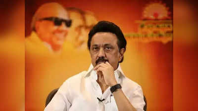 MK Stalin: இன்னும் 9 நாட்கள்... ரெடியான உ.பி.,க்கள்- திருப்பூரில் ஸ்டாலின் மாஸ்டர் பிளான்!