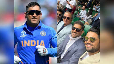 MS Dhoni Birthday: बढ़ी सफेद दाढ़ी, आखों पर स्टाइलिश गॉगल... जन्मदिन मनाने 7 समंदर पार पहुंचे धोनी!