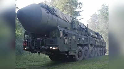 Russia Yars Missile: नाटो से तनाव, पुतिन ने दुनिया को दिखाई महाव‍िनाशक यार्स मिसाइल, अमेरिका तक मचा सकती है तबाही