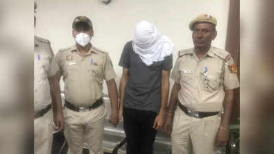 Jor Bagh Molestation Case: सैलून में किए ऑनलाइन पेमेंट से मिला क्लू, जोर बाग मेट्रो स्टेशन पर छेड़छाड़ करने वाले तक ऐसे पहुंची पुलिस