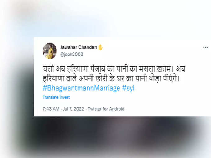 समस्या ही खत्म हो जाएगी...!