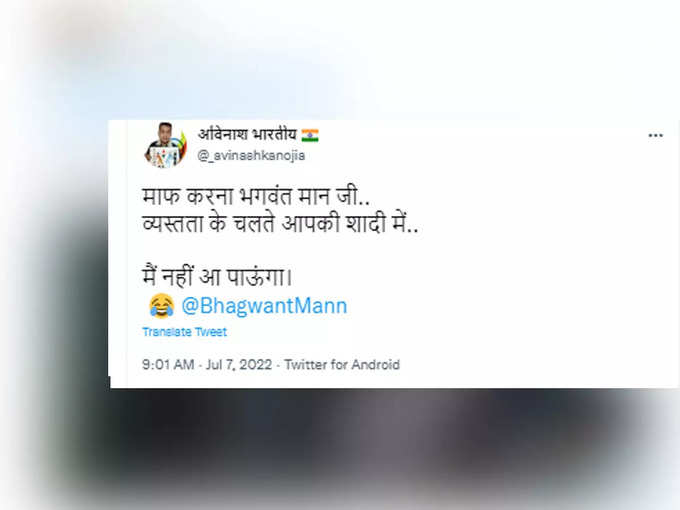 मैं नहीं आ पाऊंगा...!