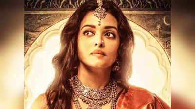 Aishwarya Rai Bachchan Look: सोनेरी साडी, शाही दागिने ऐश्वर्या रायच्या लूक पुढे अप्सरा ही फिक्या, सोशल मीडियावर नुसती आग
