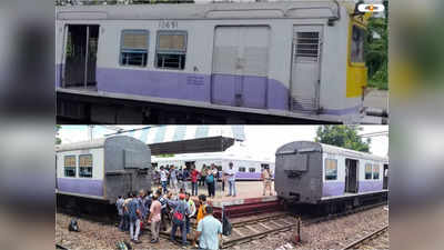 Train News: চলন্ত ট্রেনের কাপলিং খুলে আলাদা হয়ে গেল বগি, দক্ষিণ-পূর্ব শাখায় ট্রেন চলাচল ব্যাহত
