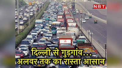 Sohna Elevated Road: दिल्‍ली से निकले, झट से गुड़गांव... अलवर तक पहुंचने में दो घंटे से ज्‍यादा नहीं लगेगा