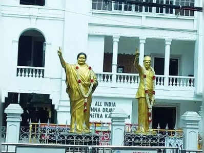 aiadmk general council in online ஆன்லைனில் அதிமுக பொதுக்குழு? தொண்டர்களுக்கு பயிற்சி!