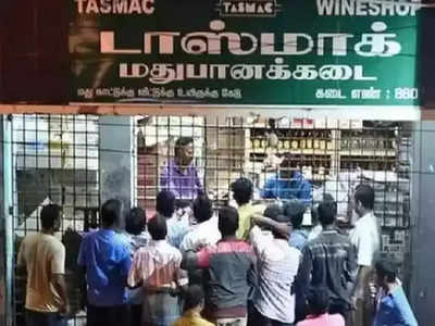 Tasmac Holiday: 4 நாட்கள் விடுமுறை; கடலூரில் மது பிரியர்களுக்கு ஷாக்!