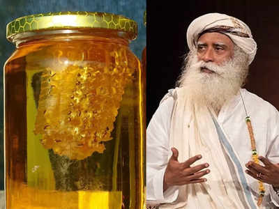 Honey side effects: सद्गुरु ने बताया किस तरह खाने पर शहद बन सकता है जहरीला, जानें सबसे सही तरीका