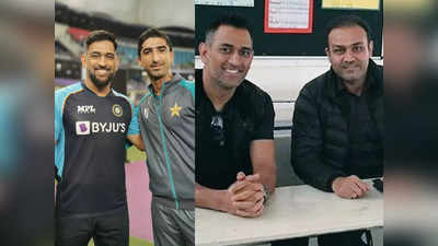 MS Dhoni 41st Birthday: बाहुबली महेंद्र सिंह धोनी को पाकिस्तानी क्रिकेटर ने भी दी बधाई, जानें क्या लिखकर लुटाया माही पर प्यार