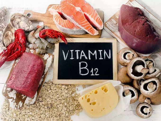 प्लेटलेट्स कैसे बढ़ाएं- विटामिन बी 12 (Vitamin B-12)