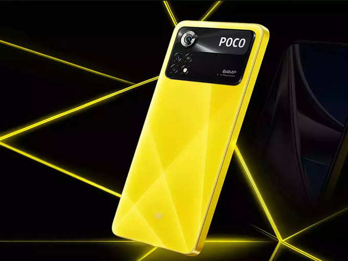 Poco X4 Pro 5G  Offers